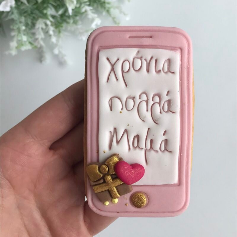 Mobile phone