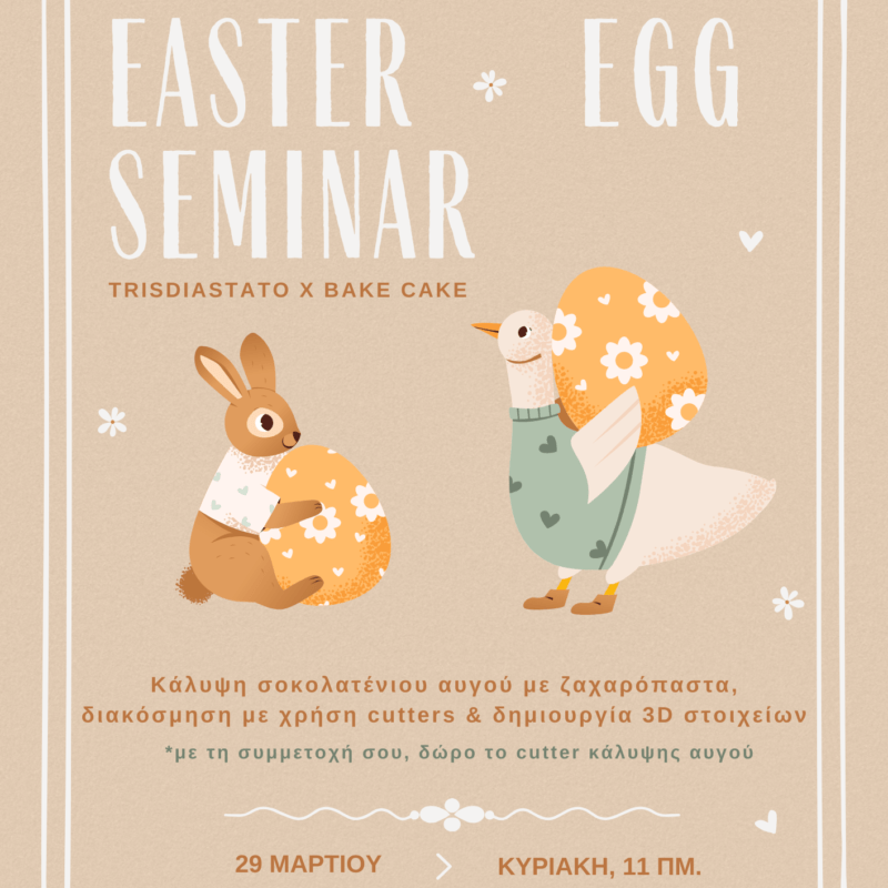 Easter Egg Seminar